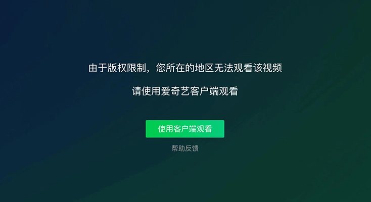 迅游VPN好用吗？和迅游手游VPN对比哪个回国效果更好？